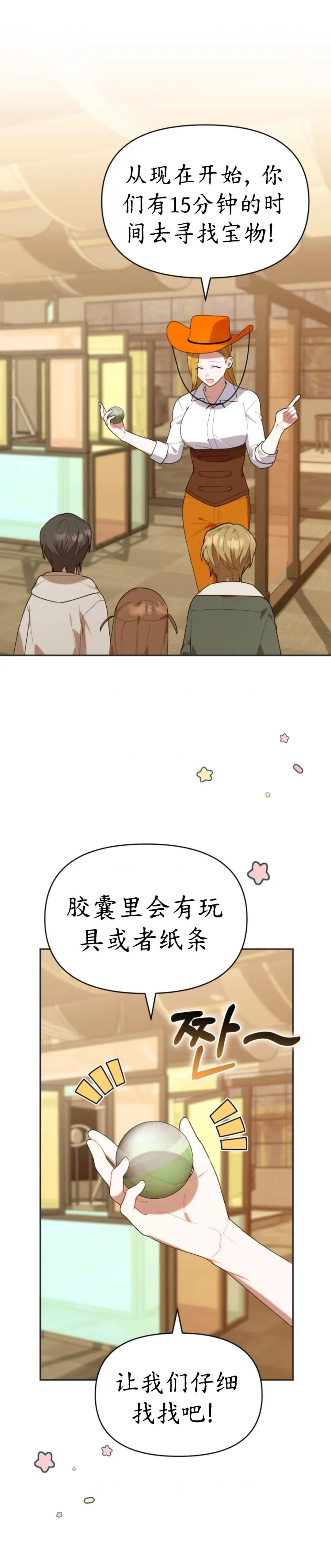 第28话0