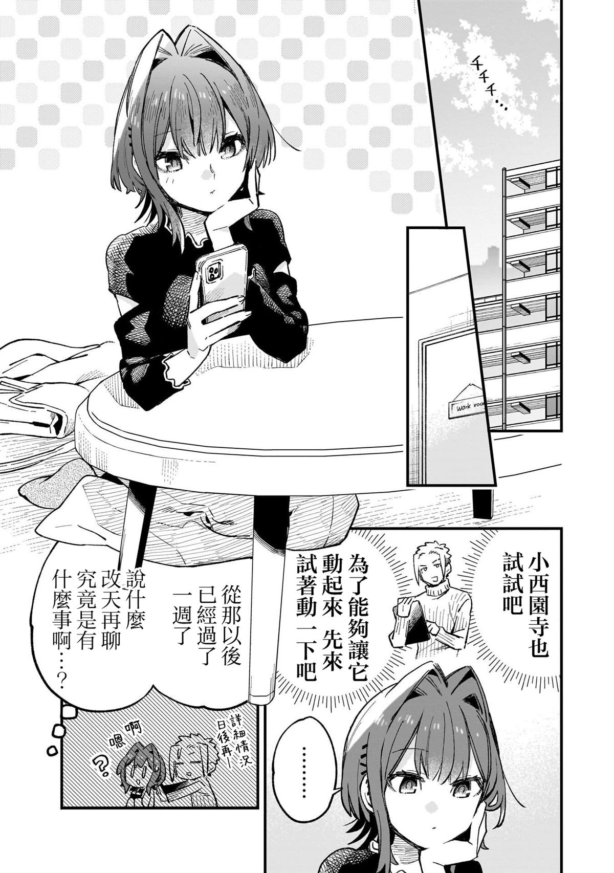 第5话0
