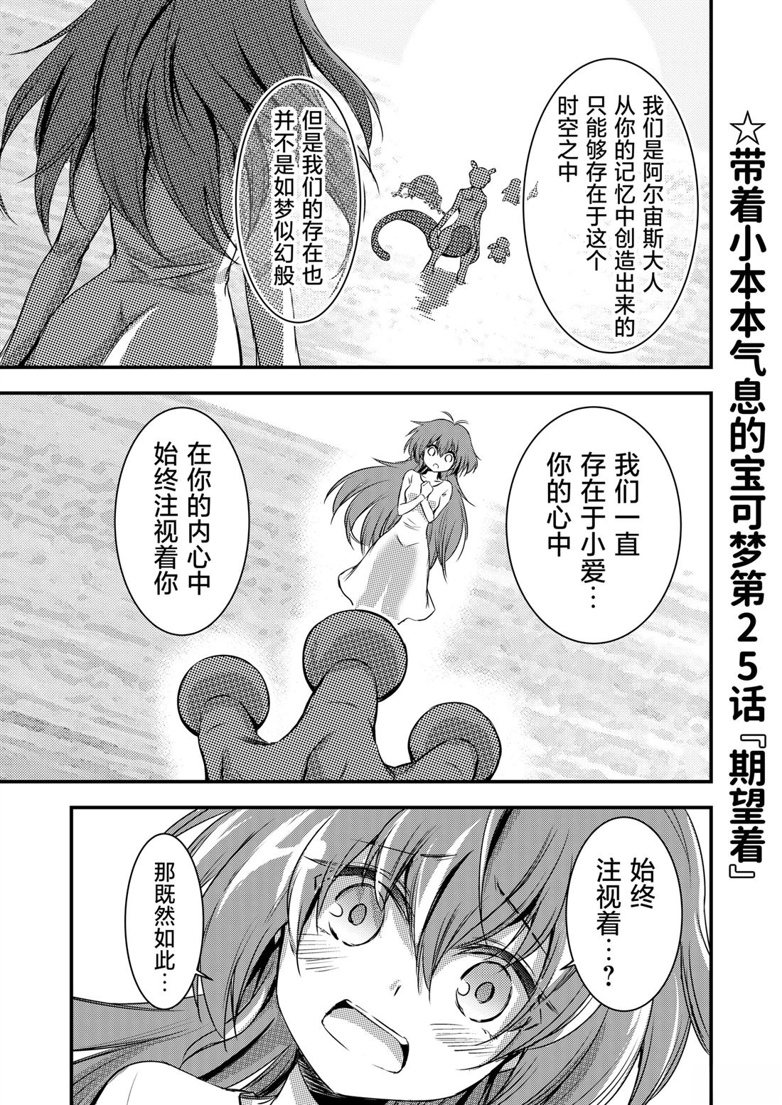 第25话0