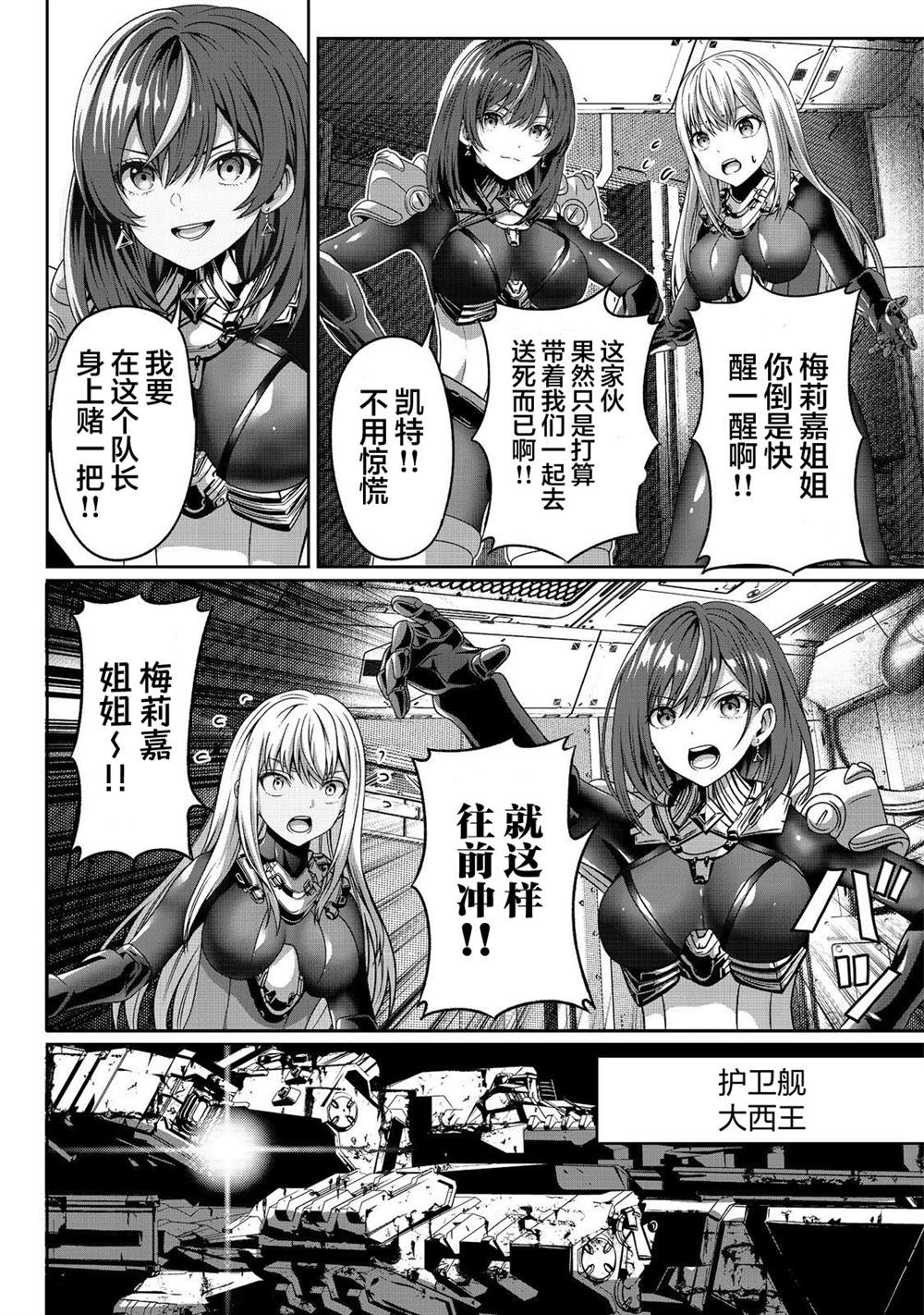 第5话2