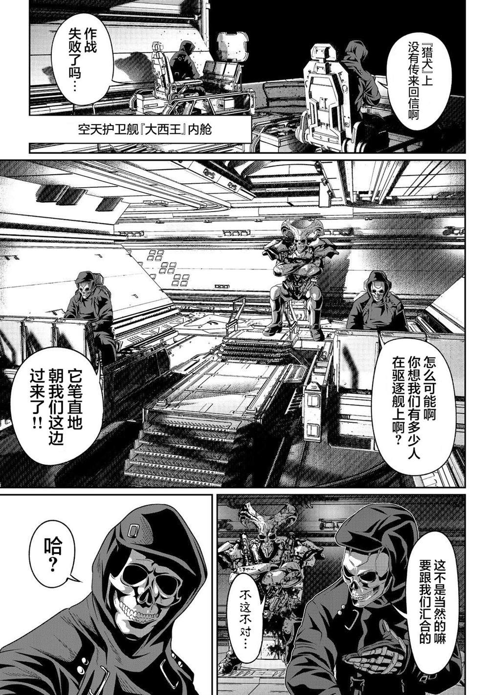 第5话3