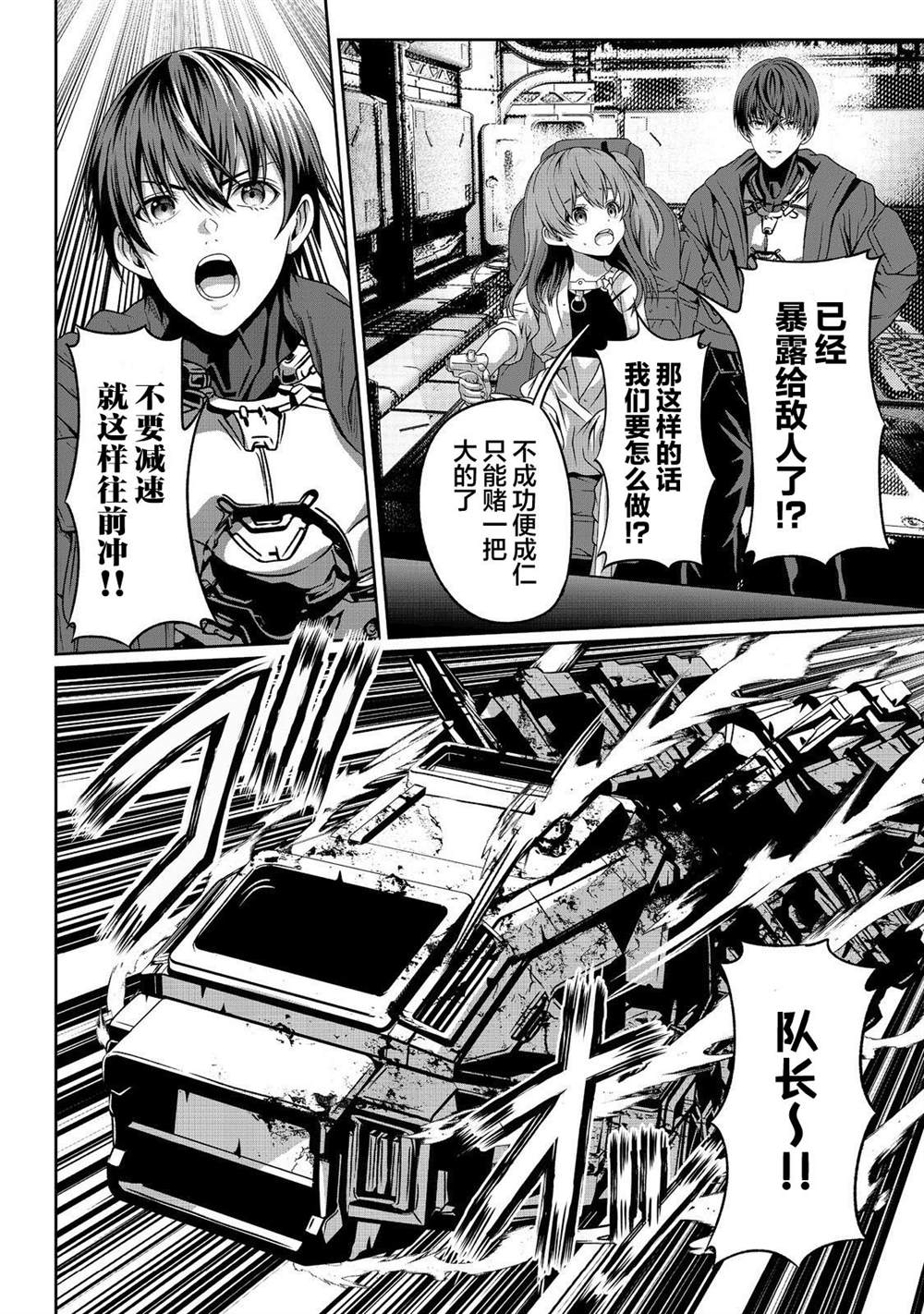 第5话1
