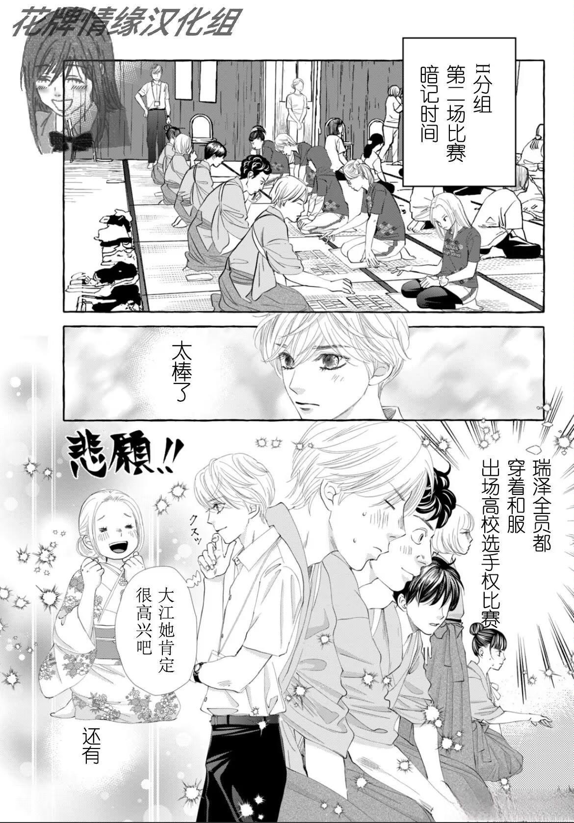 第13话0