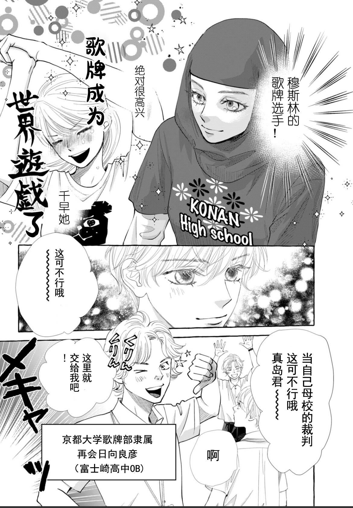 第13话1