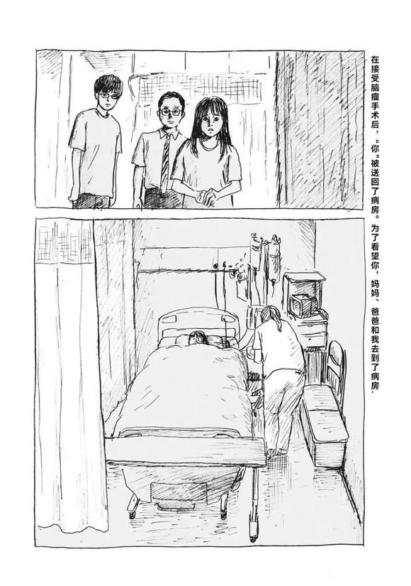 第7话0