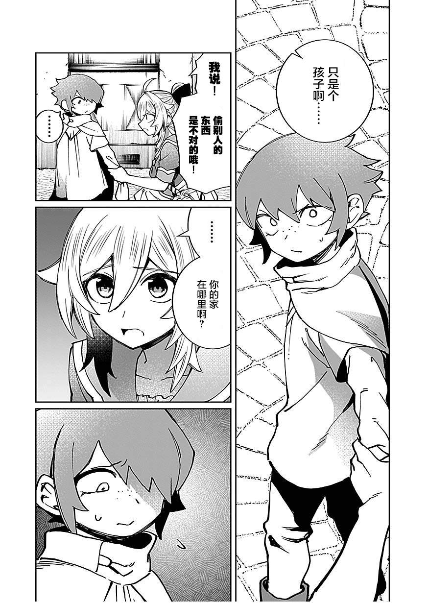 第10话2