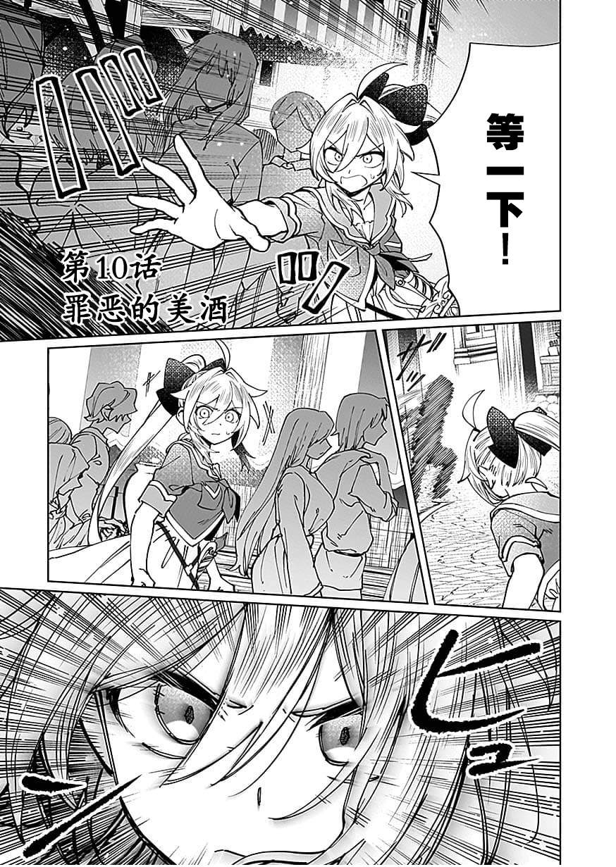第10话0