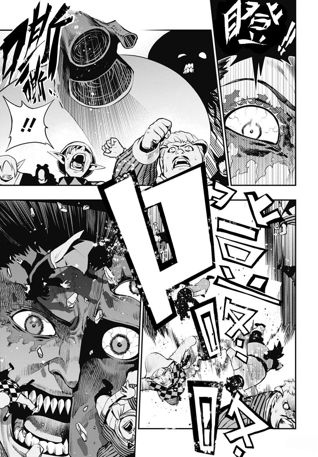 第3话3