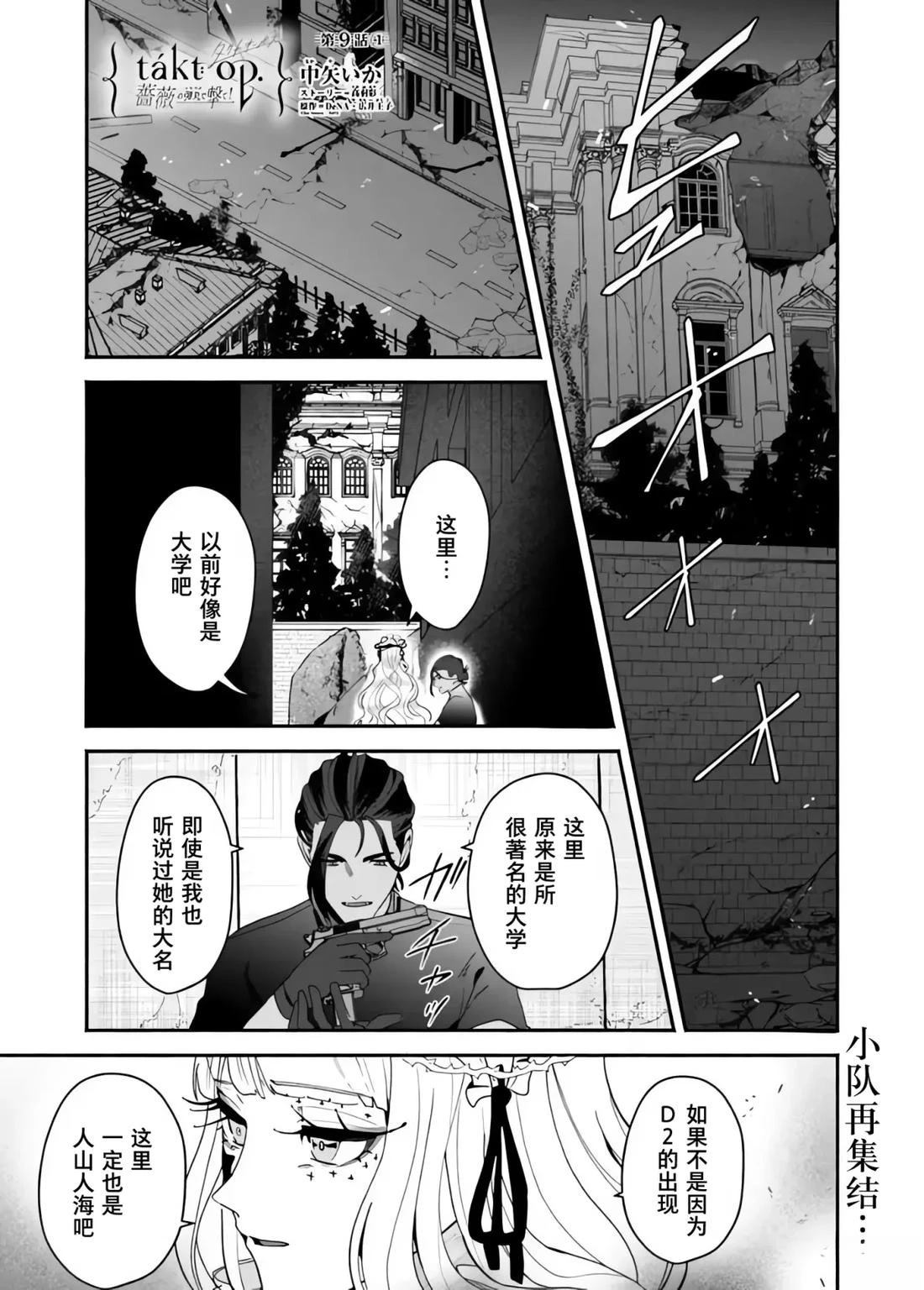 第9.1话0