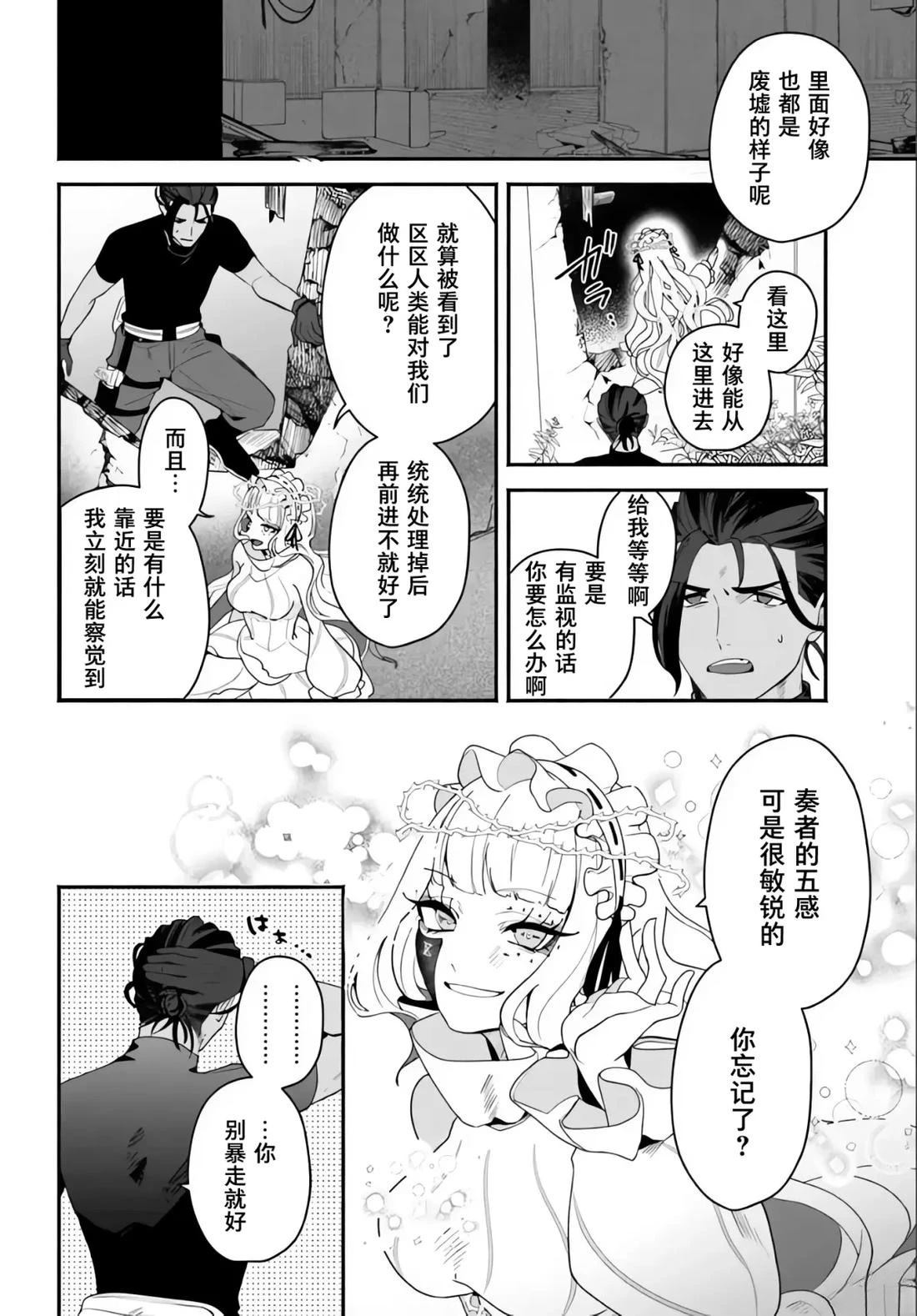 第9.1话3