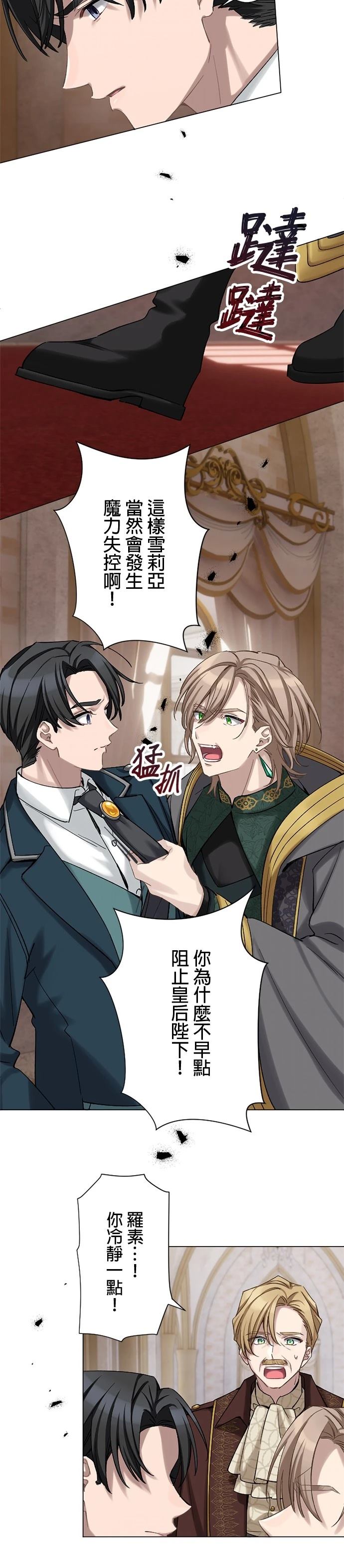 第39话4