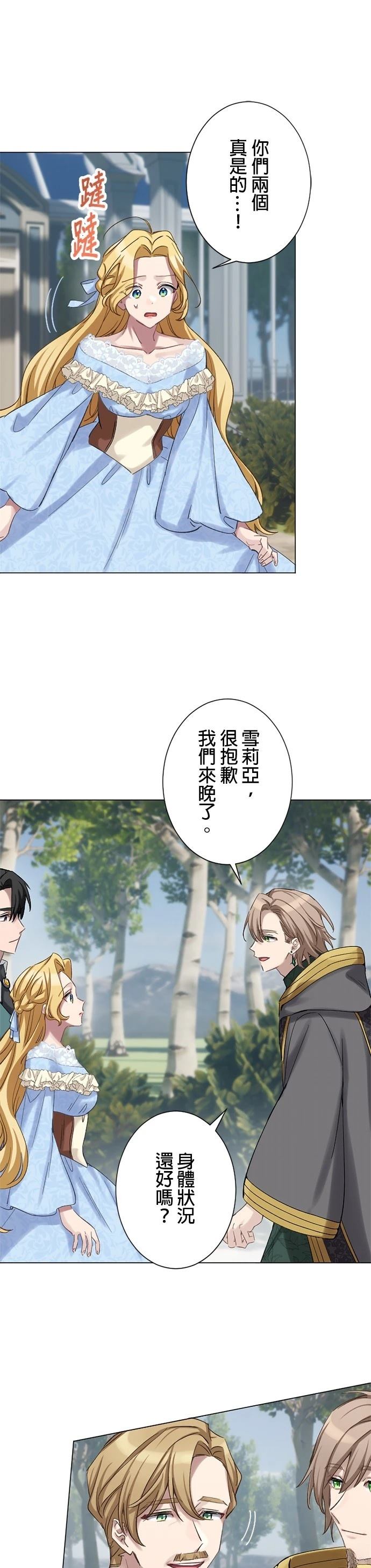 第39话3
