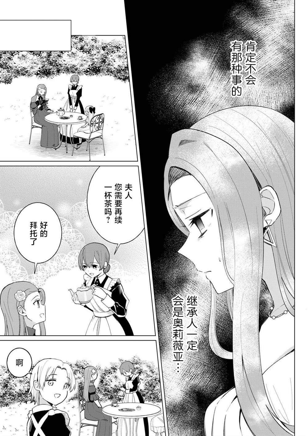 第2.2话0