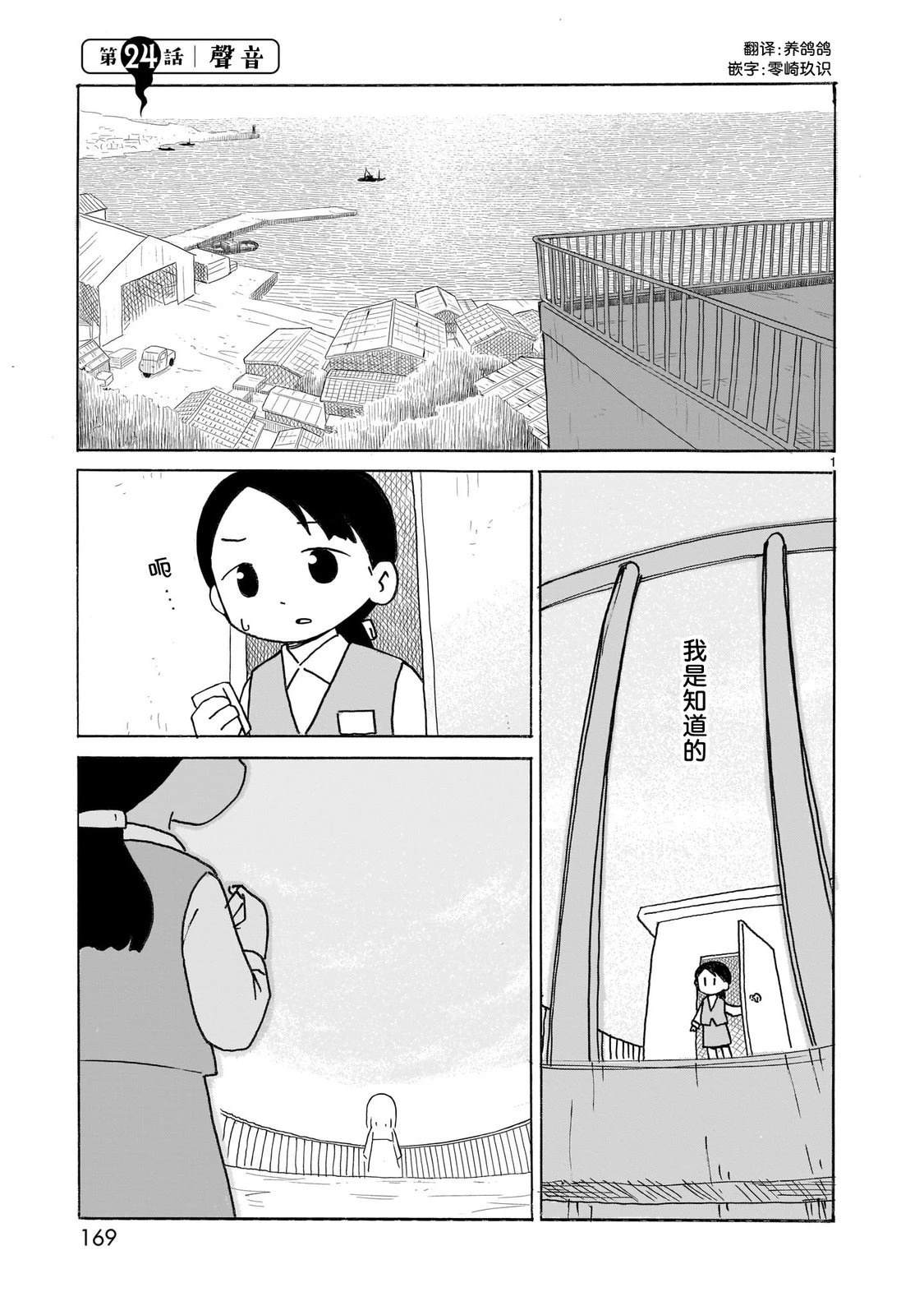 第24话0