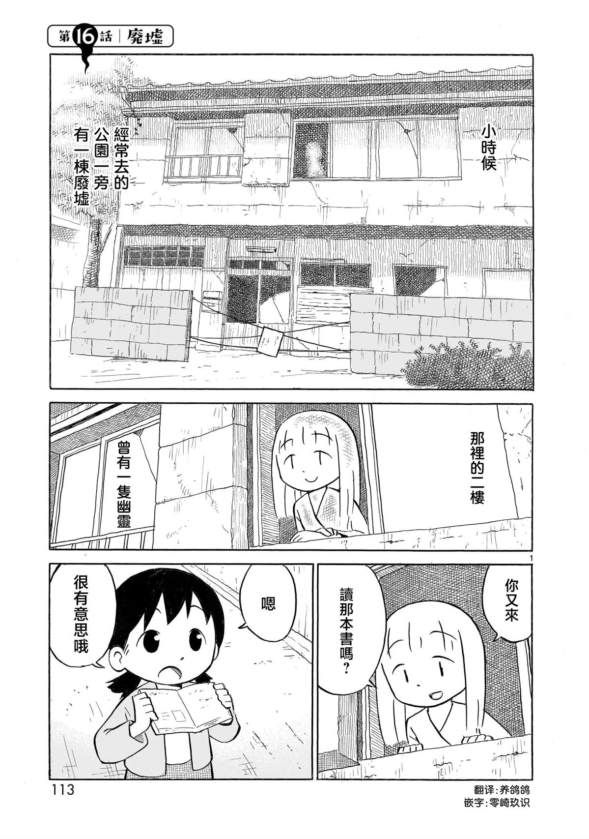第16话0