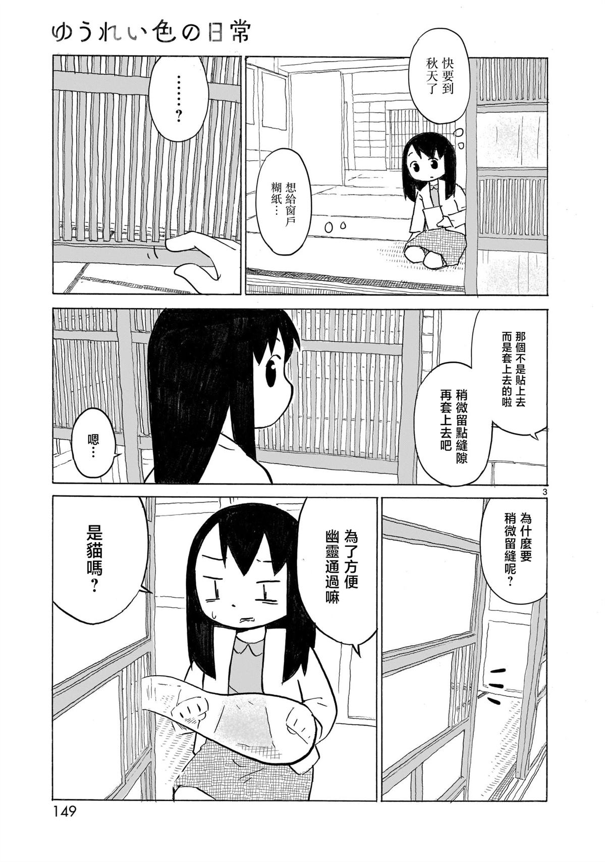 第21话2