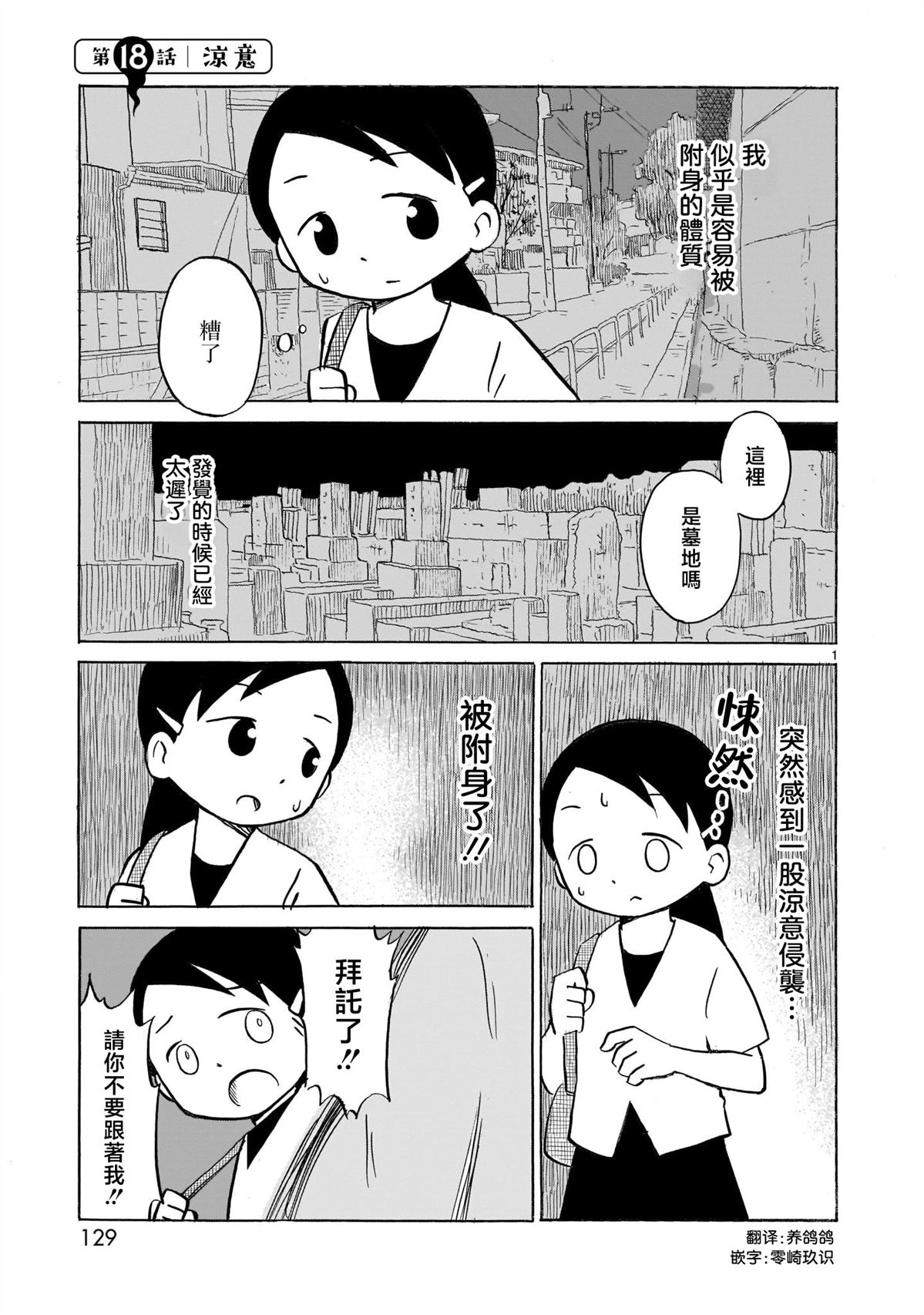 第18话0