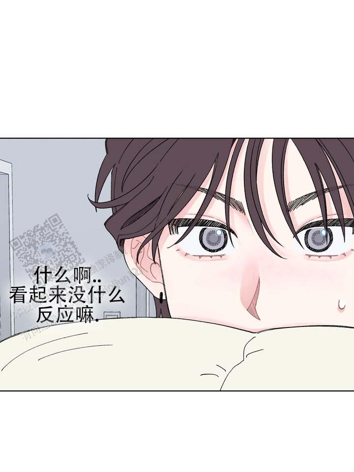 第5话3