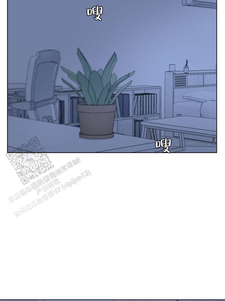 单纯疱疹漫画,第4话2图