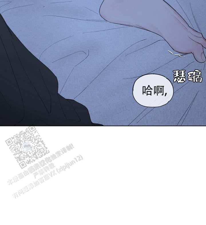 单纯疱疹漫画,第4话3图