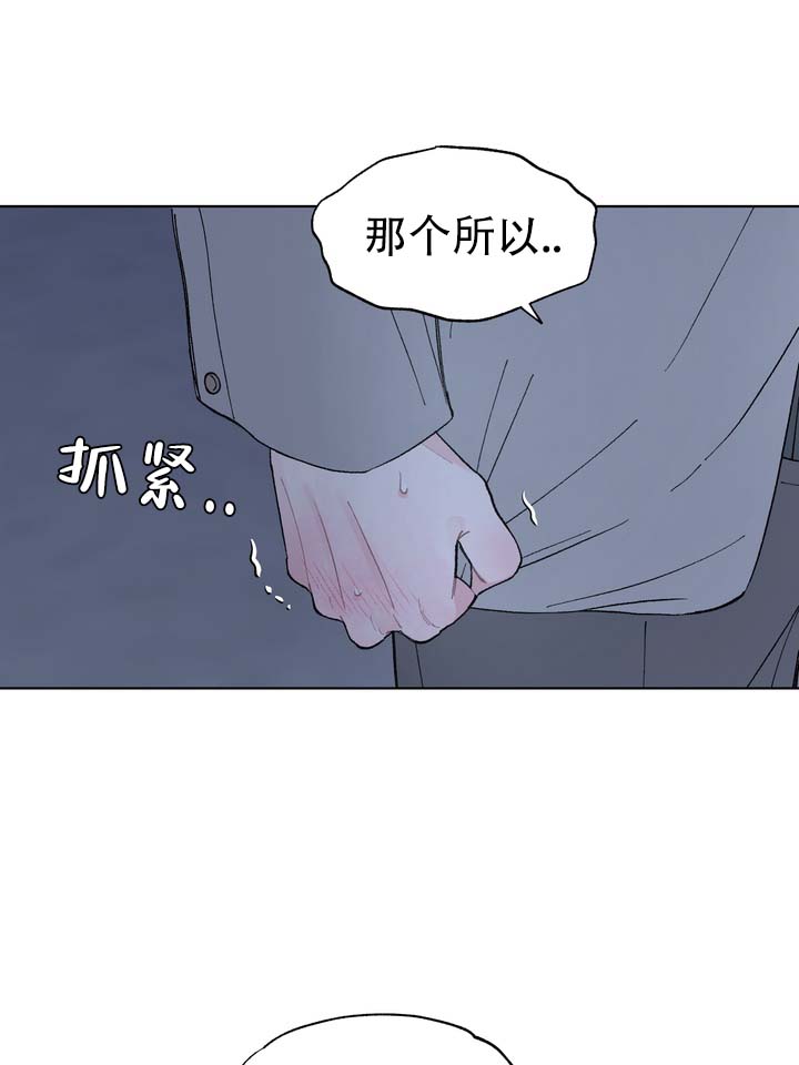 单纯疱疹漫画,第2话1图