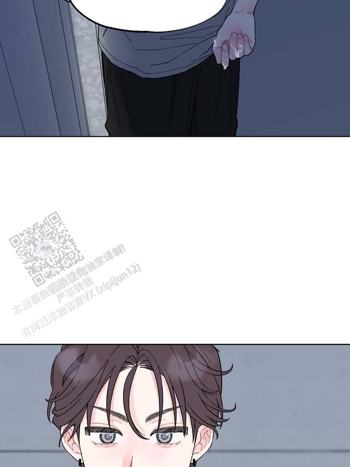 单纯的陷阱漫画,第5话5图