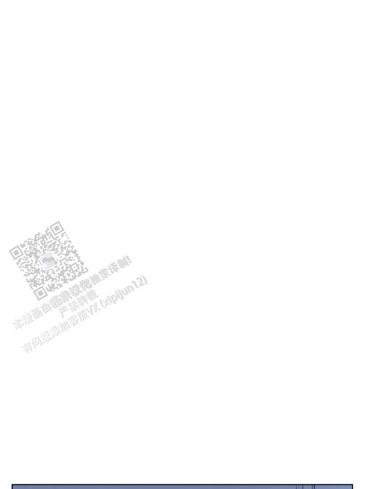 单纯疱疹漫画,第4话1图