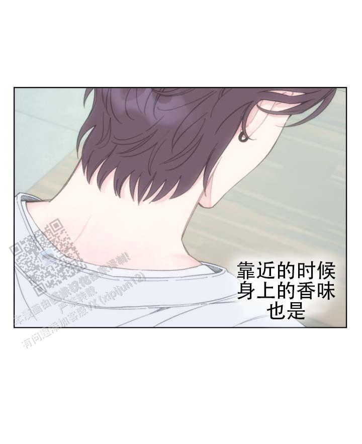 单纯疱疹漫画,第4话5图