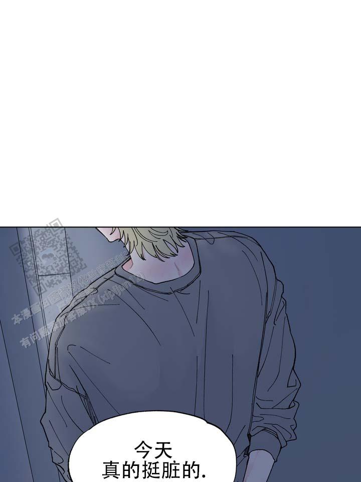 单纯的陷阱漫画,第5话4图