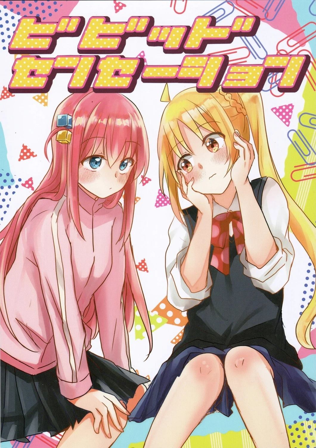 第1话0