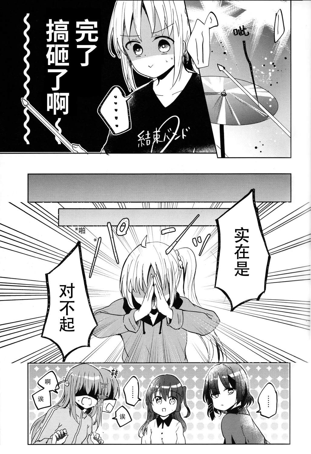 第1话1