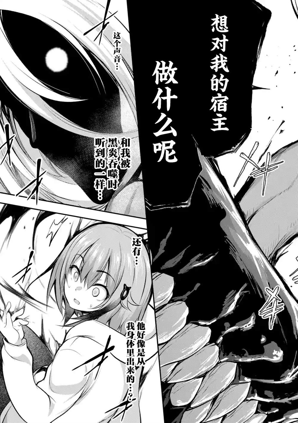 第1.4话0