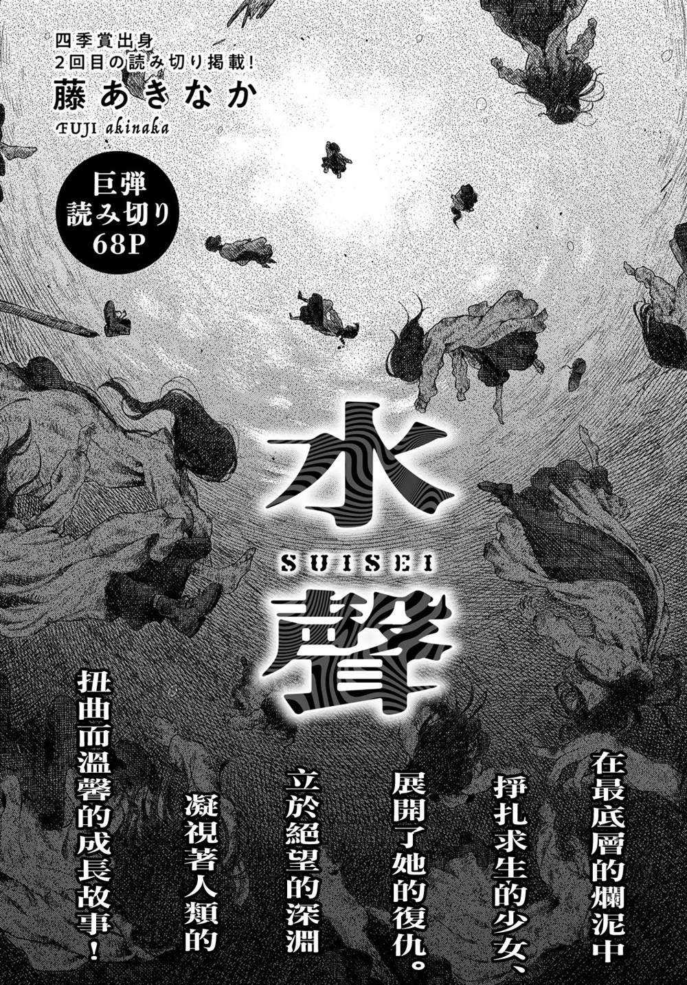 短篇1