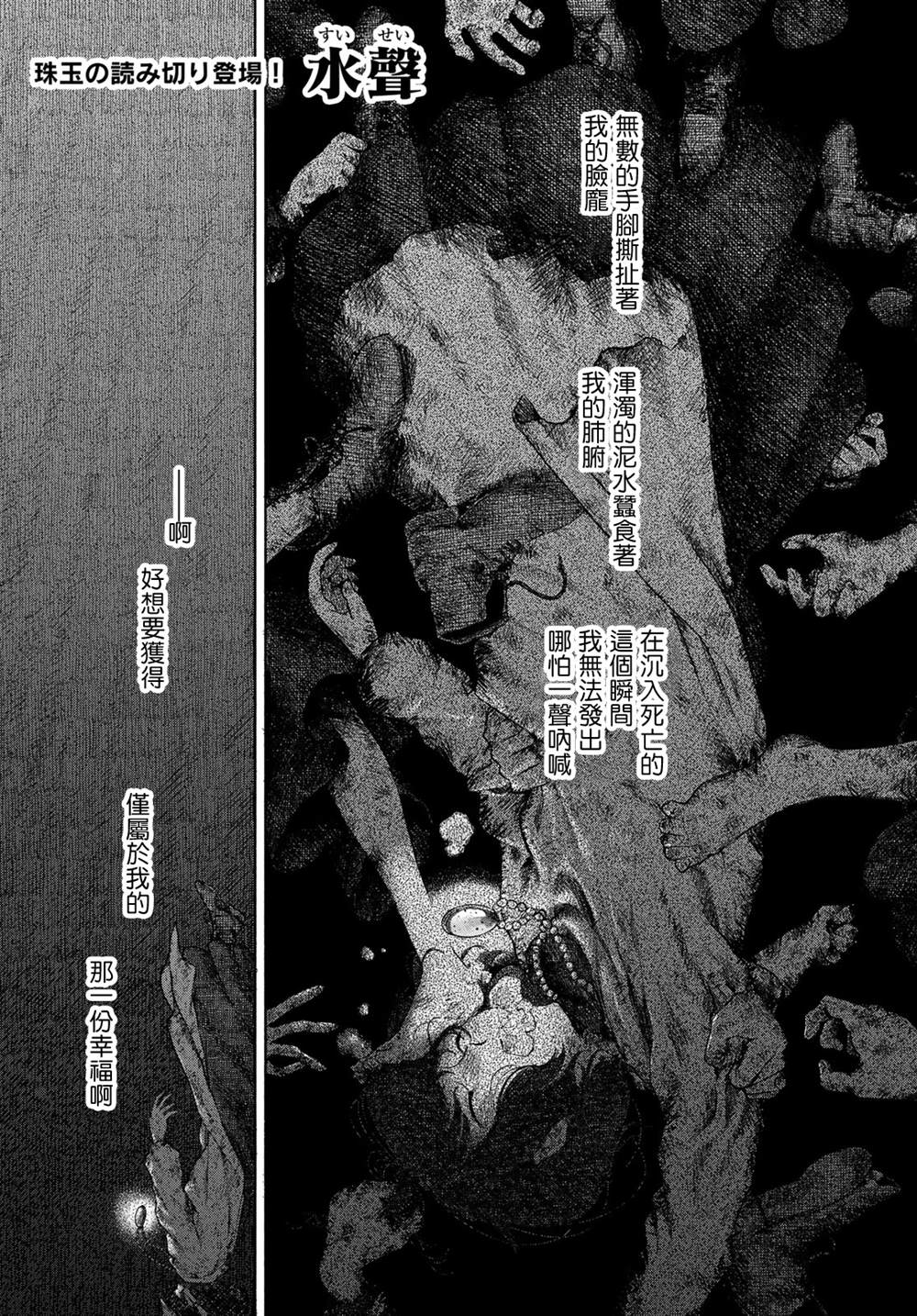 短篇0