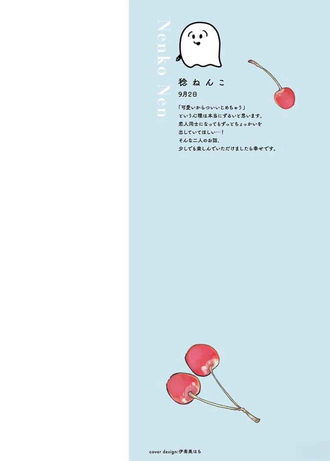 第1话1