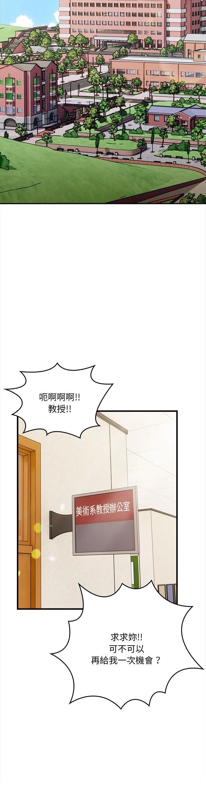 第1话1