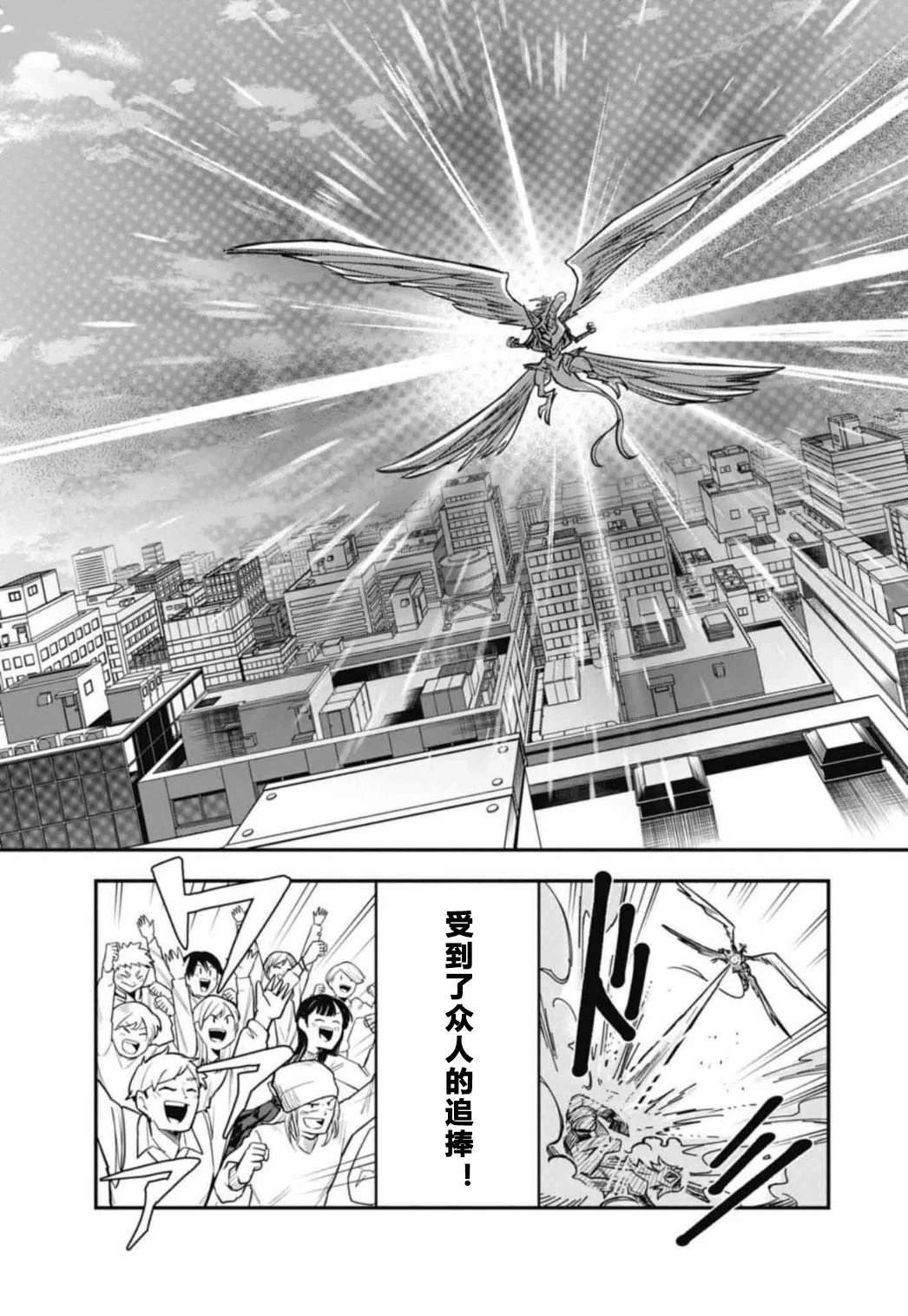 第1话3