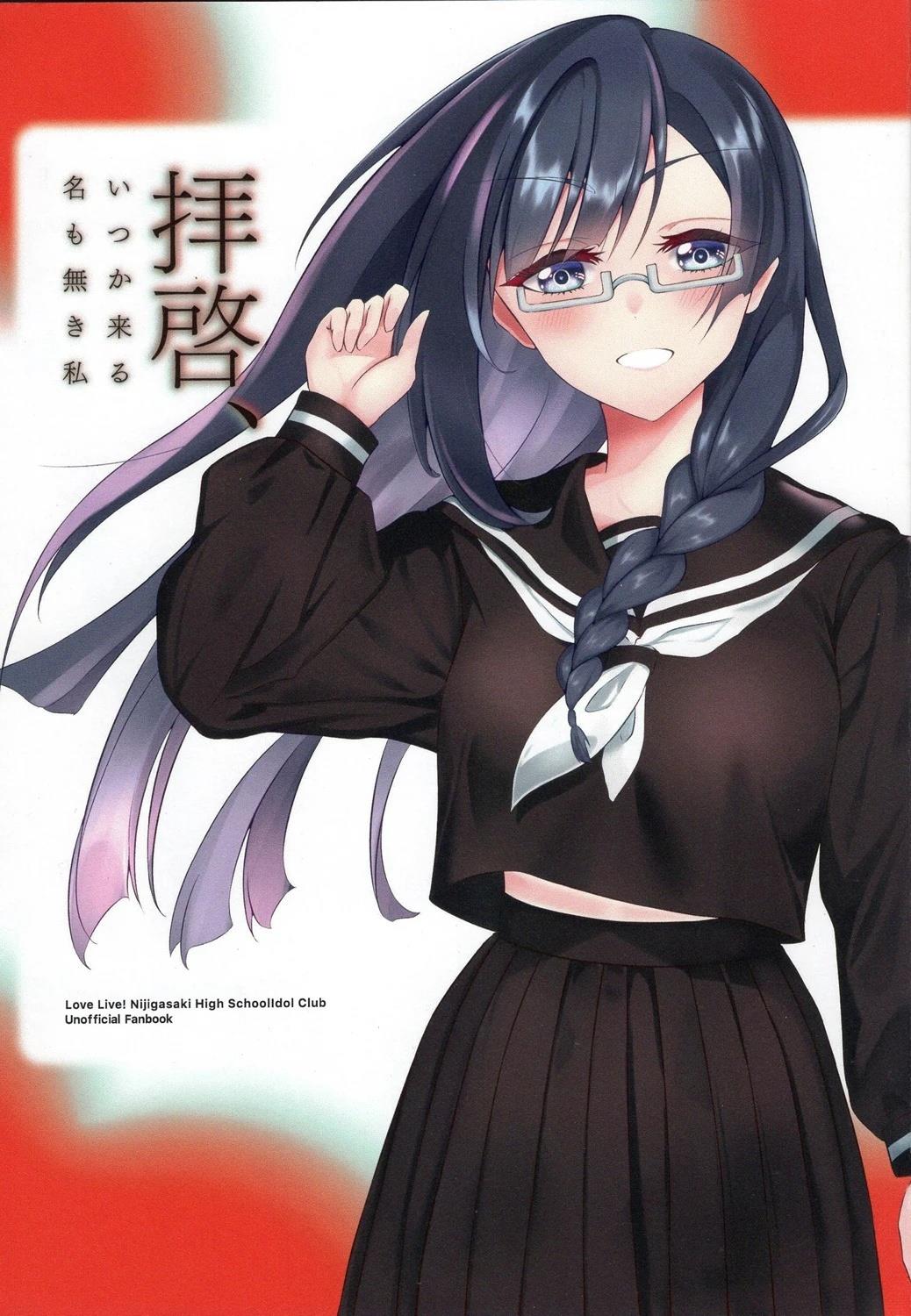第1话0