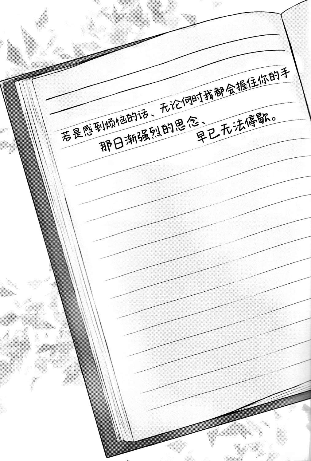 第1话1