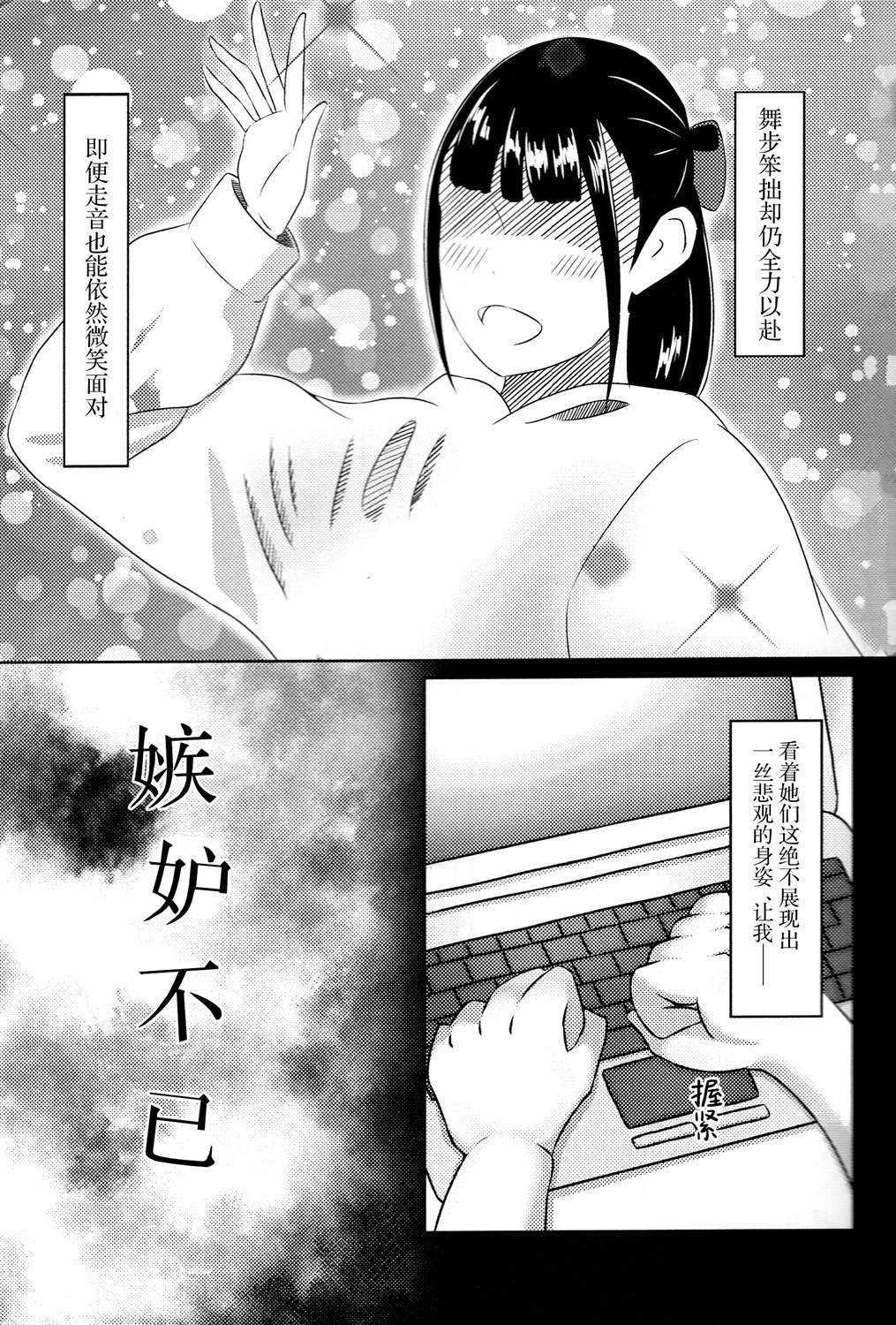 第1话3