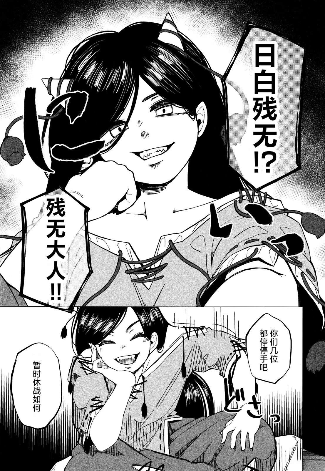 短篇3