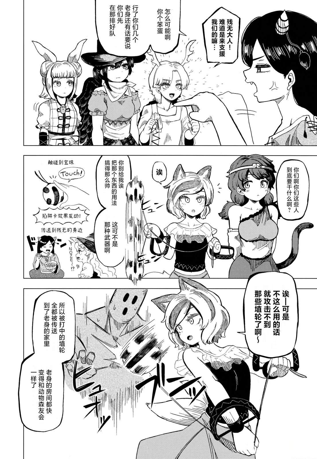 短篇4