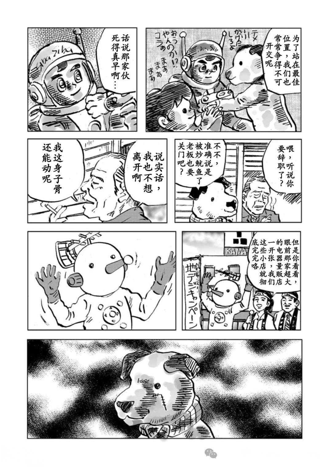 短篇2
