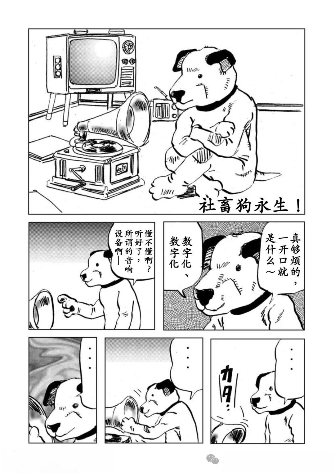 短篇0