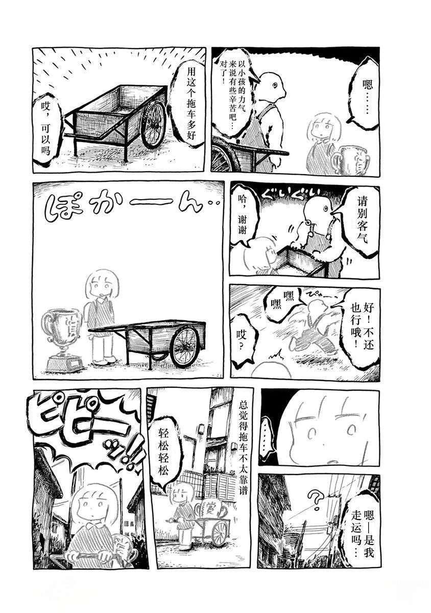 短篇2