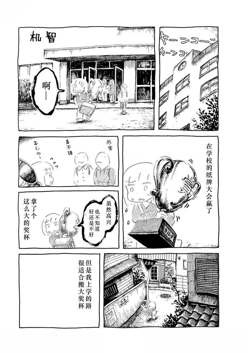 短篇0