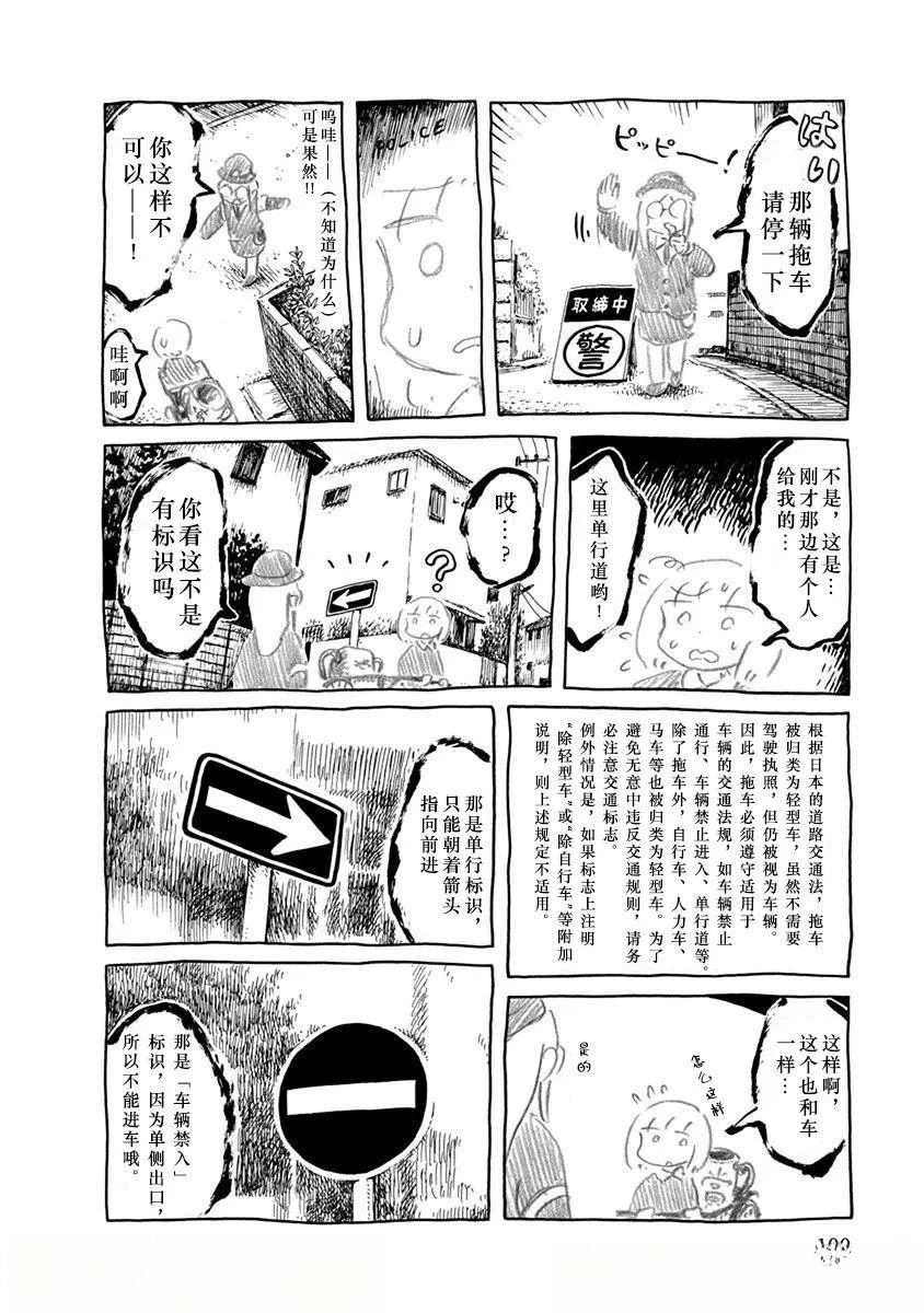 短篇3