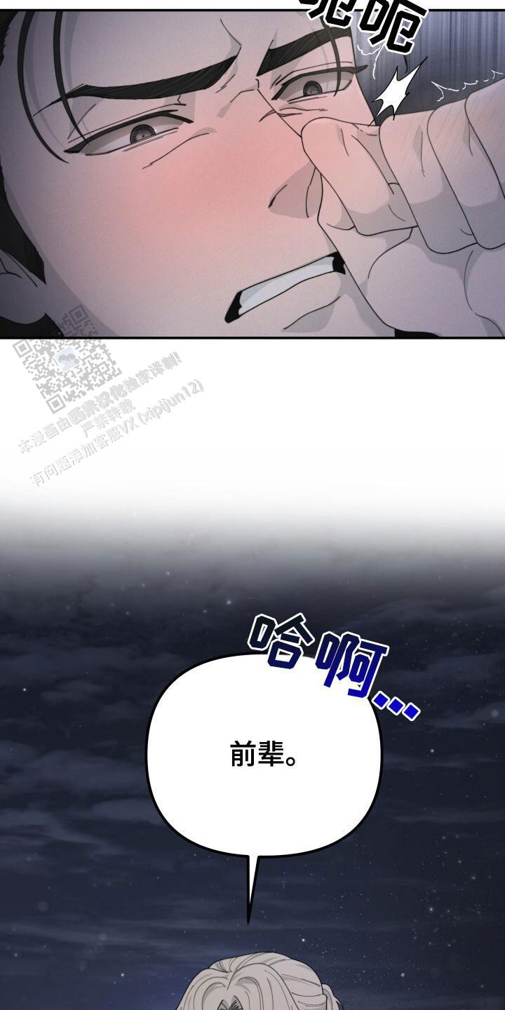 第4话3