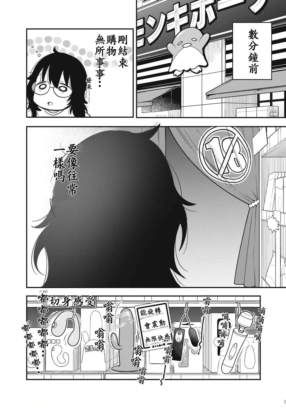 第8话1