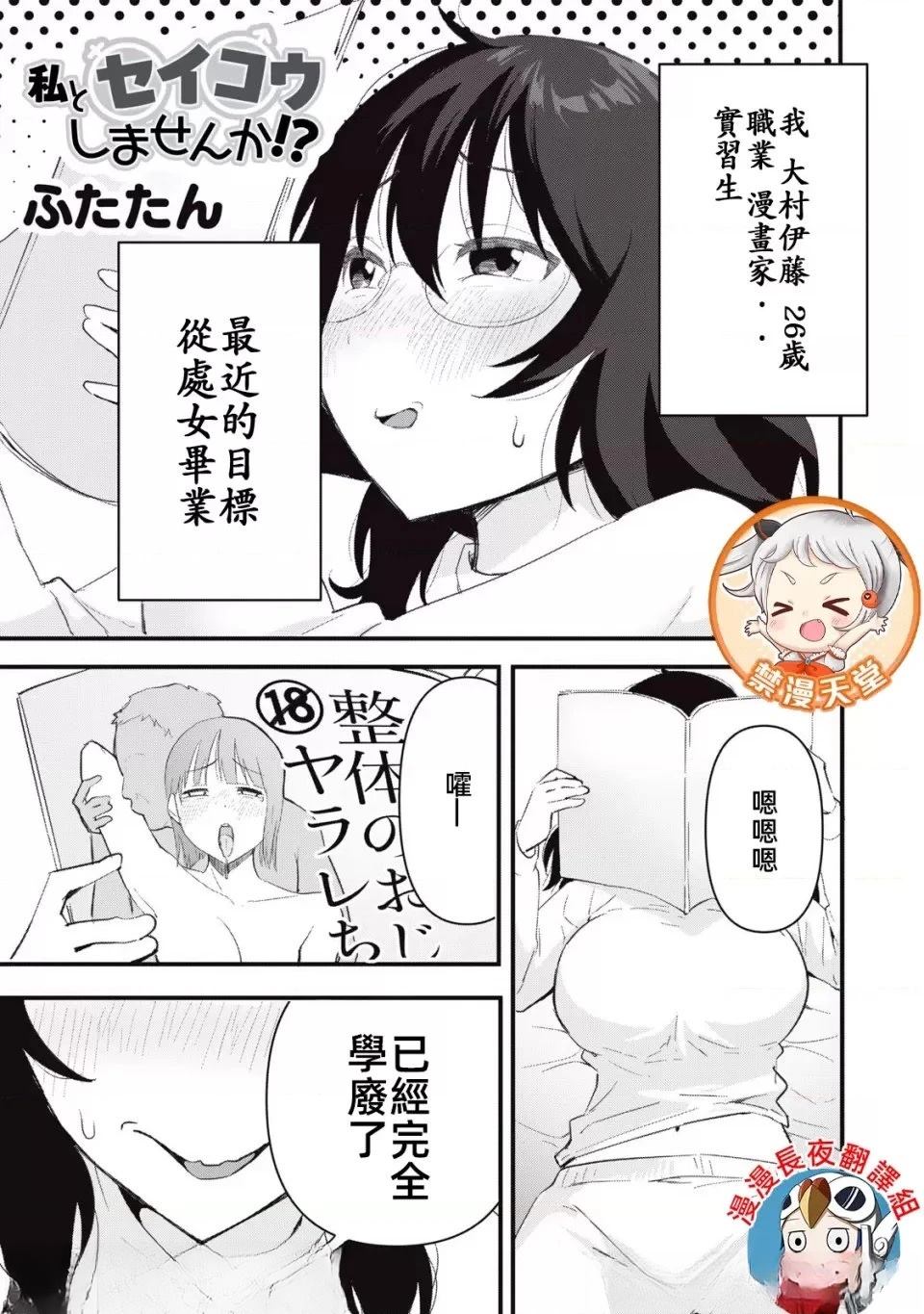 第3话0